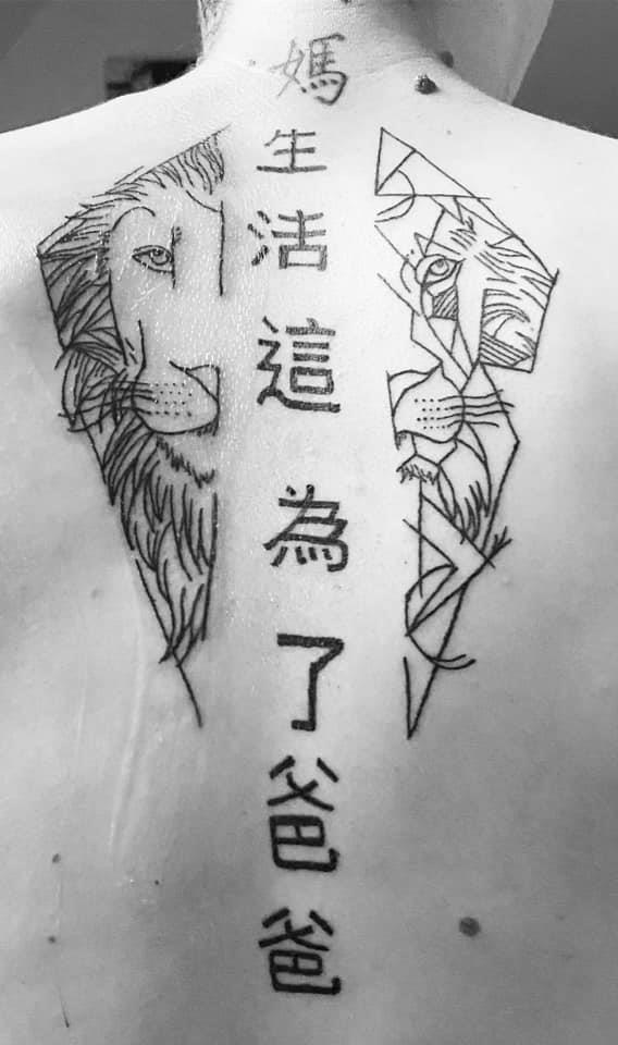 Tattoo